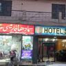 Shees Hotel