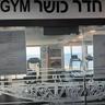 מלון בוטיק מגדלי המרינה