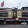 Hotel Royal Residency